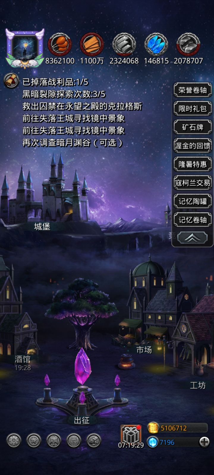 难截图