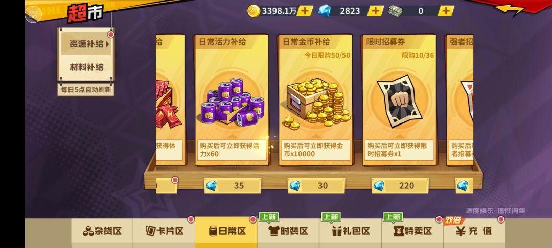 动态图片 4