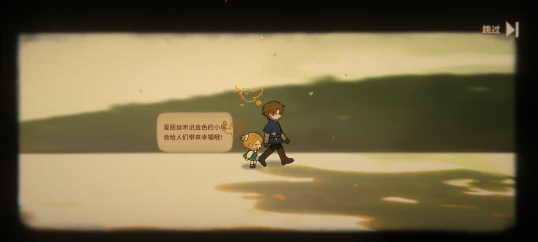 骗我养女鹅是吧 1