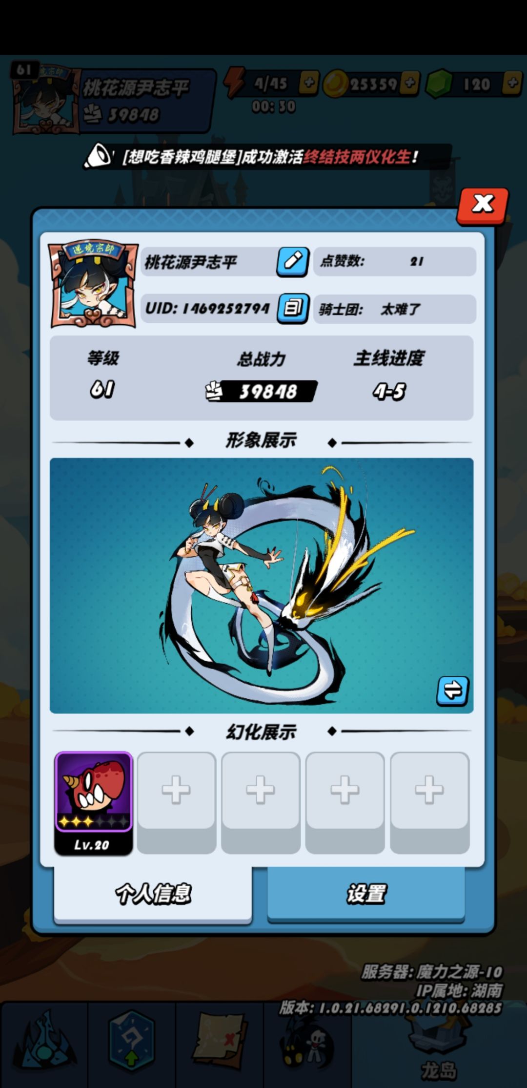 这游戏有GUA吗? 3