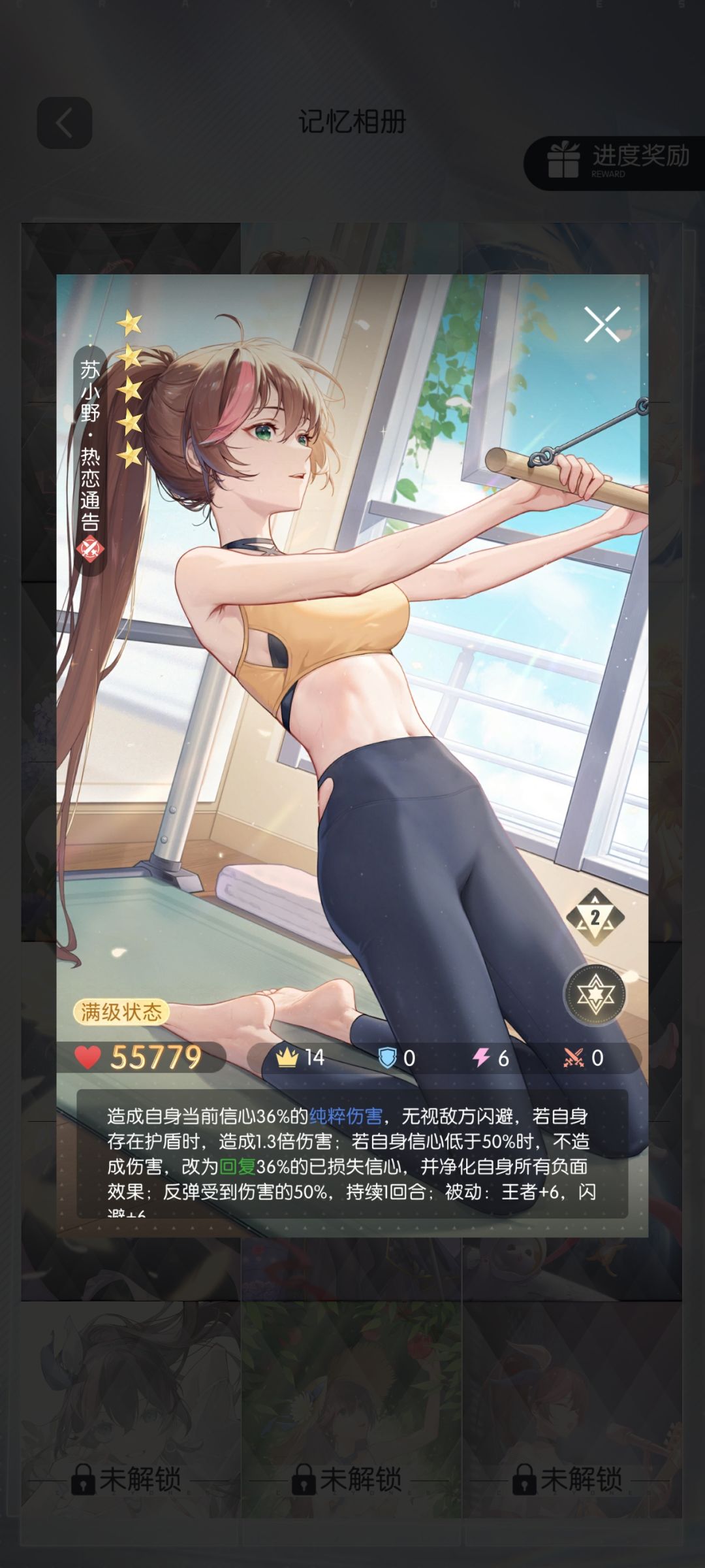 pve王闪有说法吗 2
