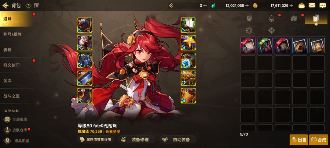 把我的老师给合出来了 2
