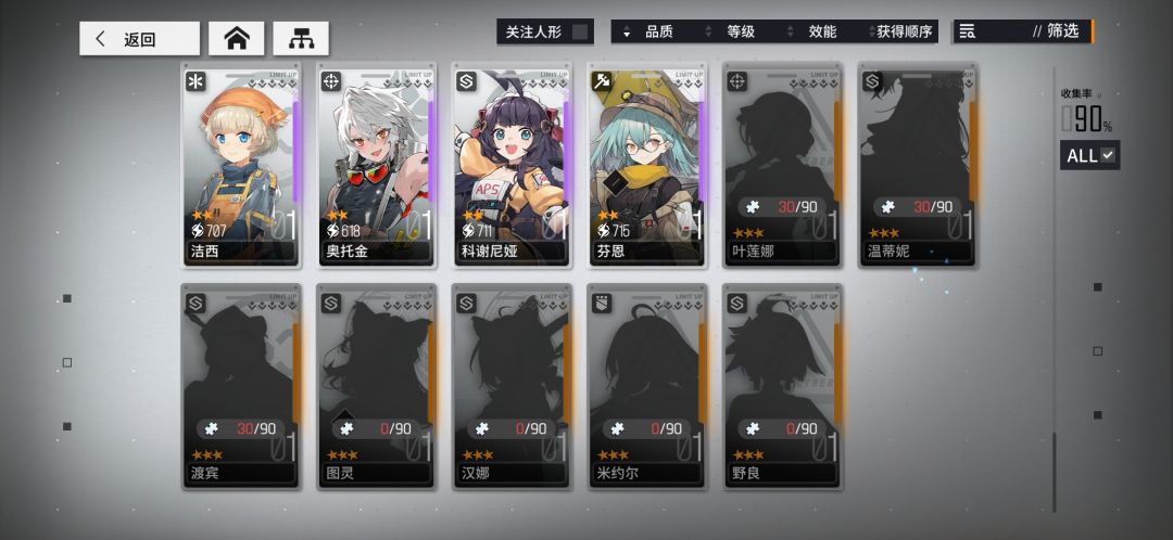 大佬看看还要拉什么 没有野良 7