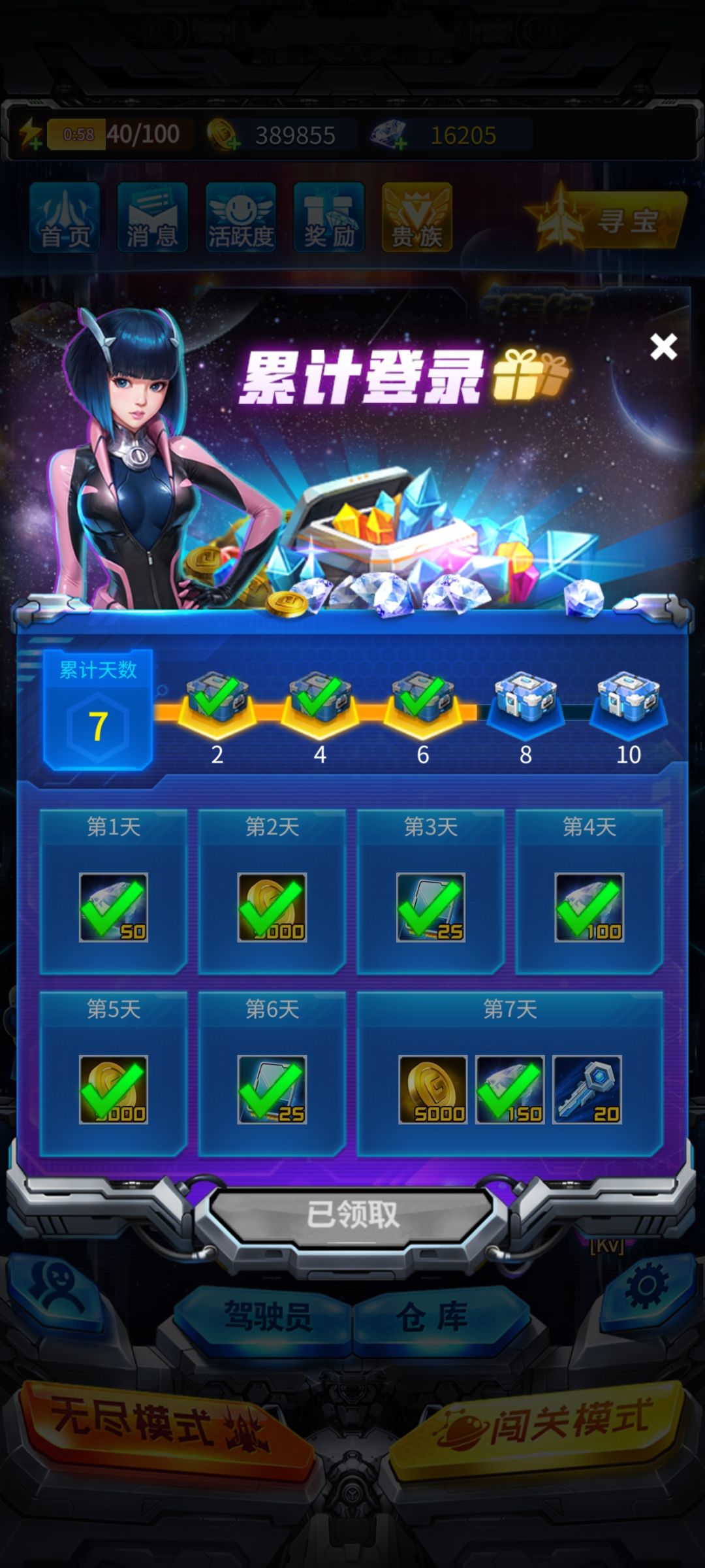绷不住了 3