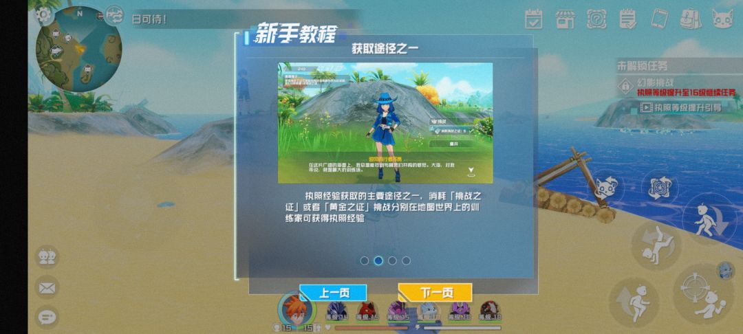 Bug 1