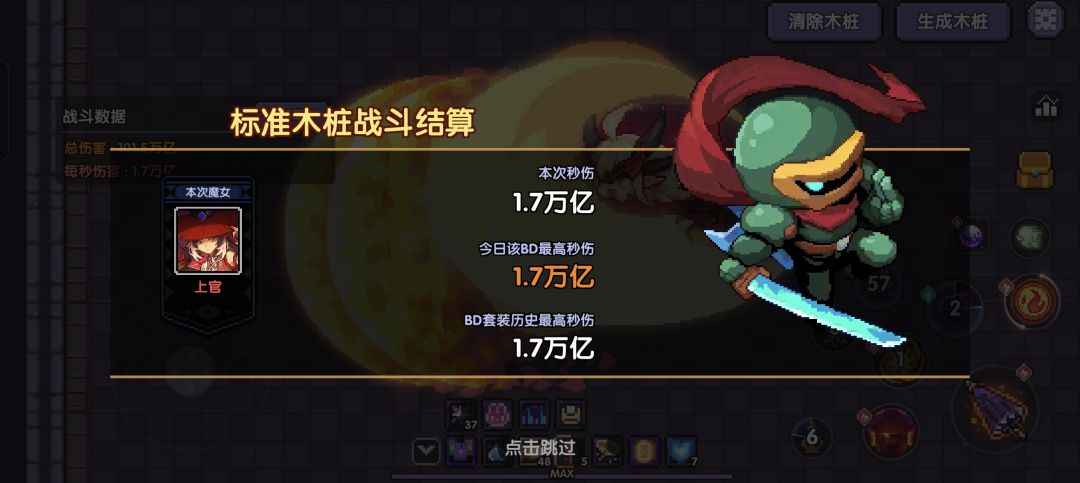 一个月,谁知道我这一个月怎么过来的 7