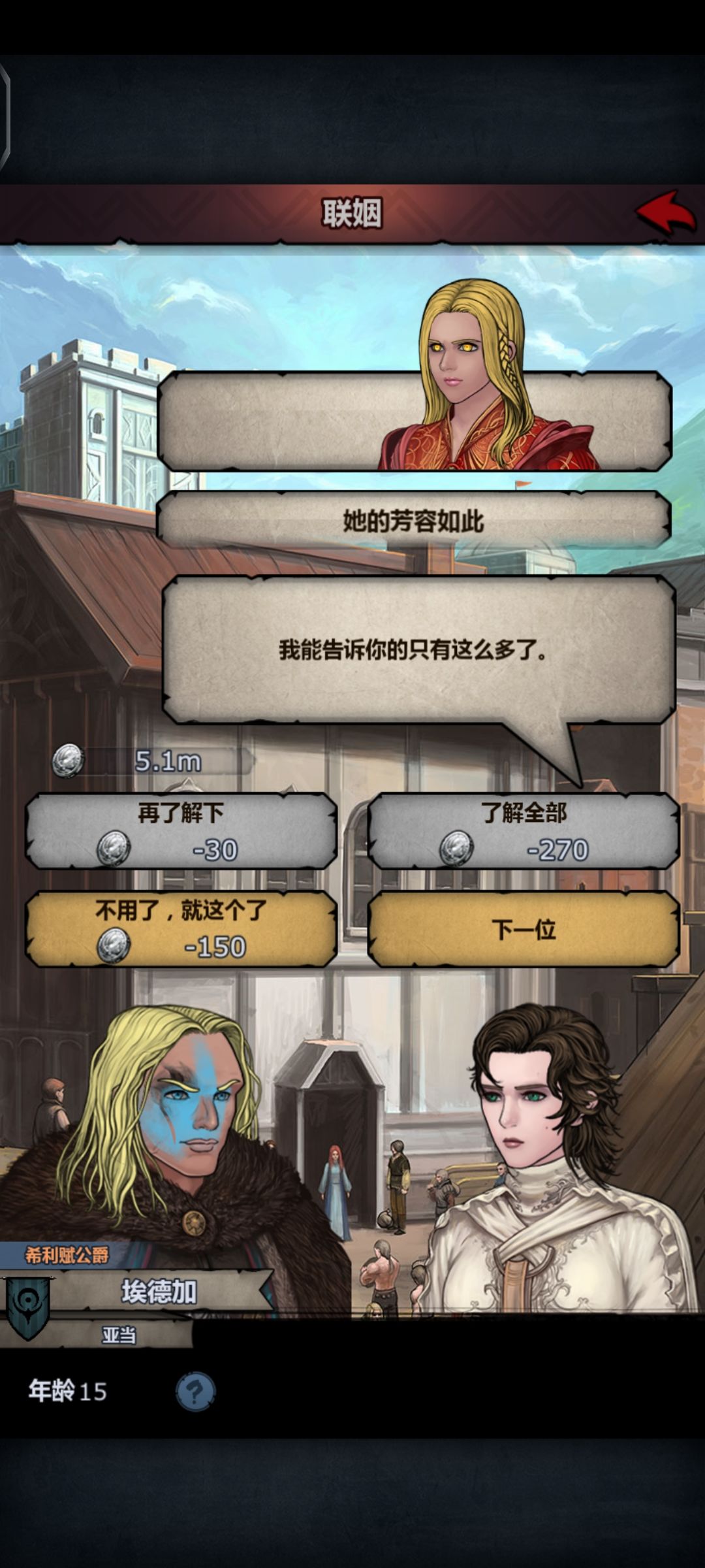 兄弟们,没工具只能问了 1