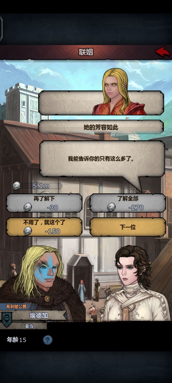 兄弟们,没工具只能问了截图