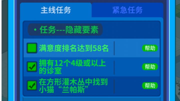 【求助】截图