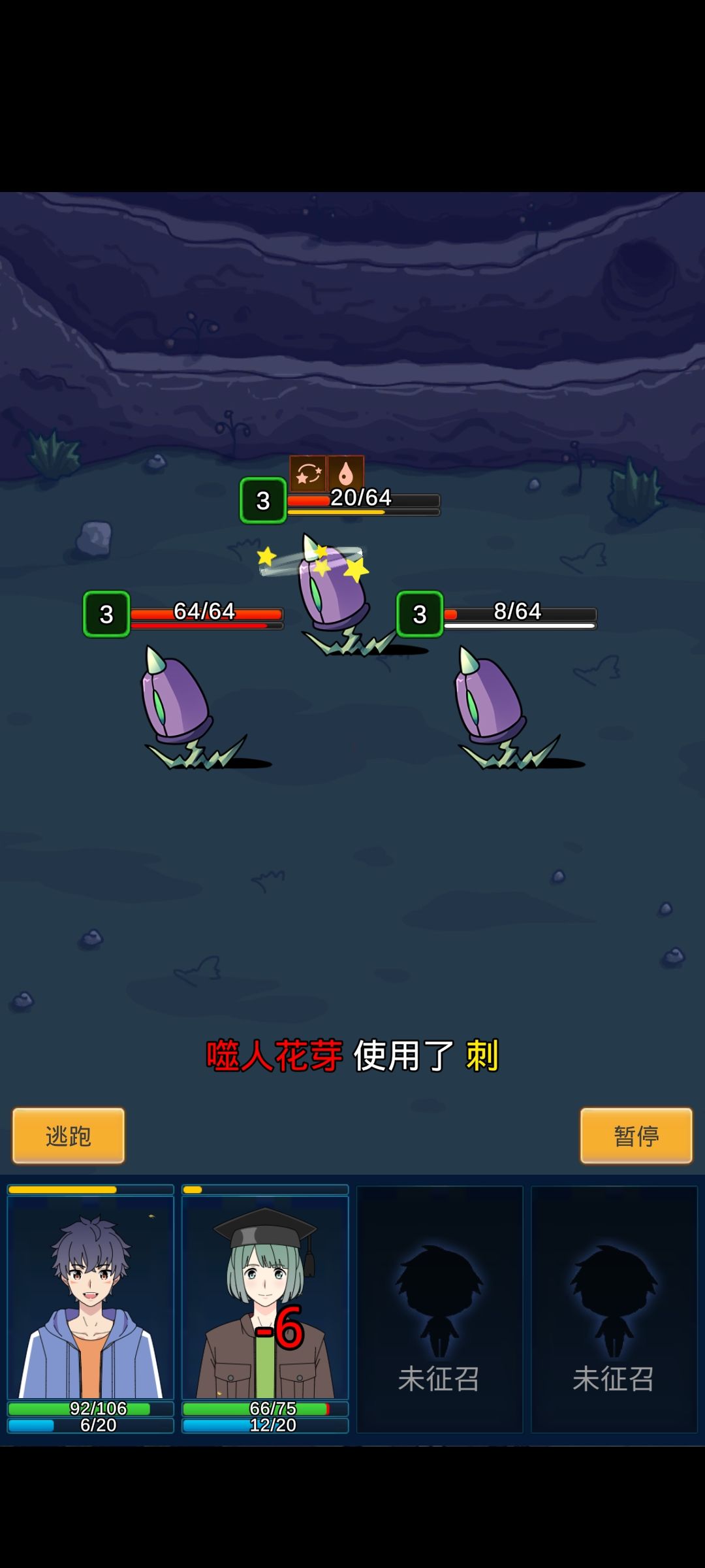 动态图片 3
