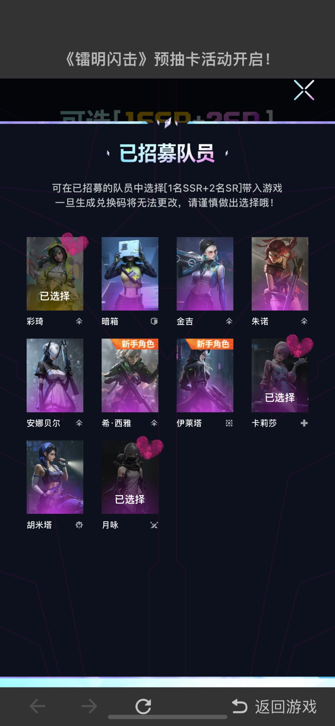 这个是bug吗 1