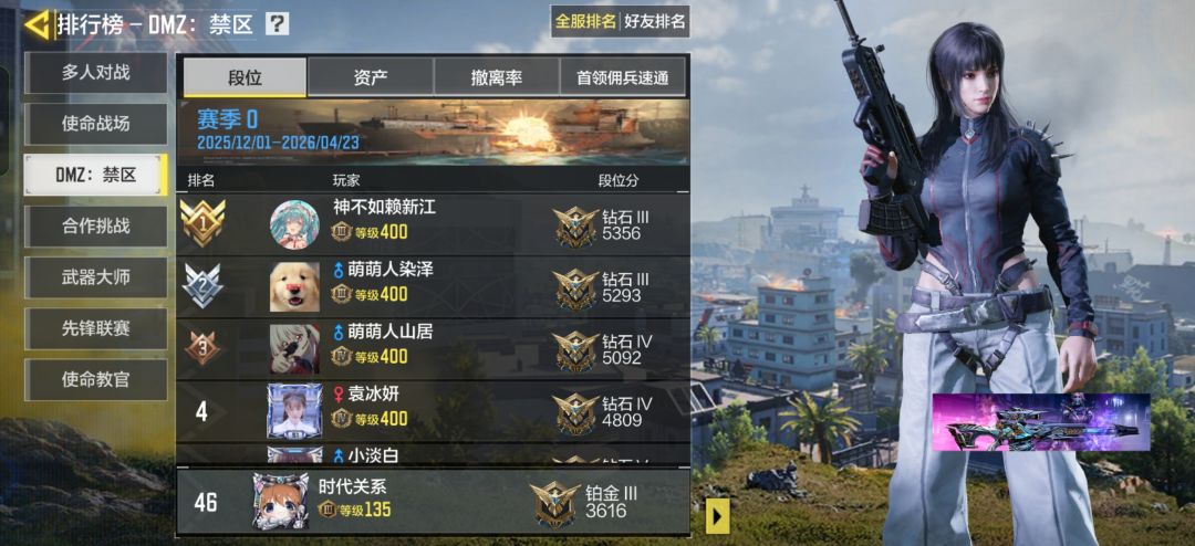 嘻嘻嘻嘻嘻嘻。 2
