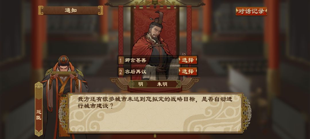 恶心 2