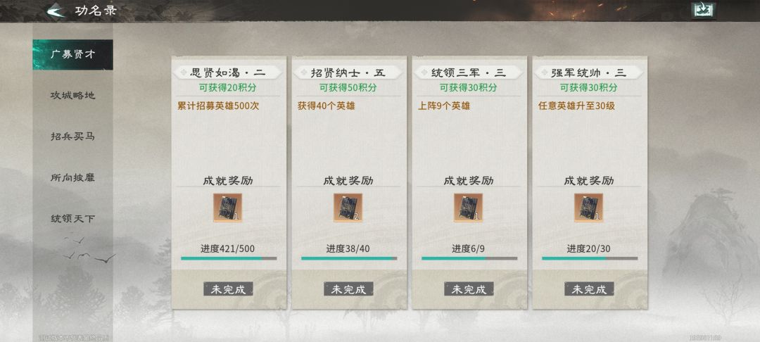 三皇齐聚,400抽结束! 1