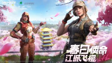使命联动丨武汉东湖樱花节文旅合作，邀战士们畅游樱海拿好礼