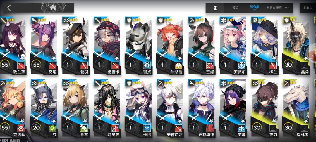 好久没玩了 要重新开号吗 5