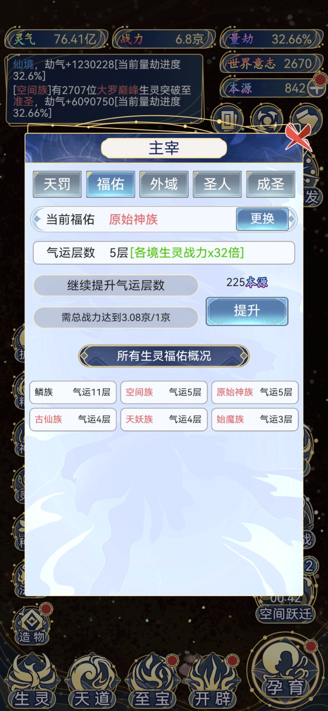 终于等到了 2