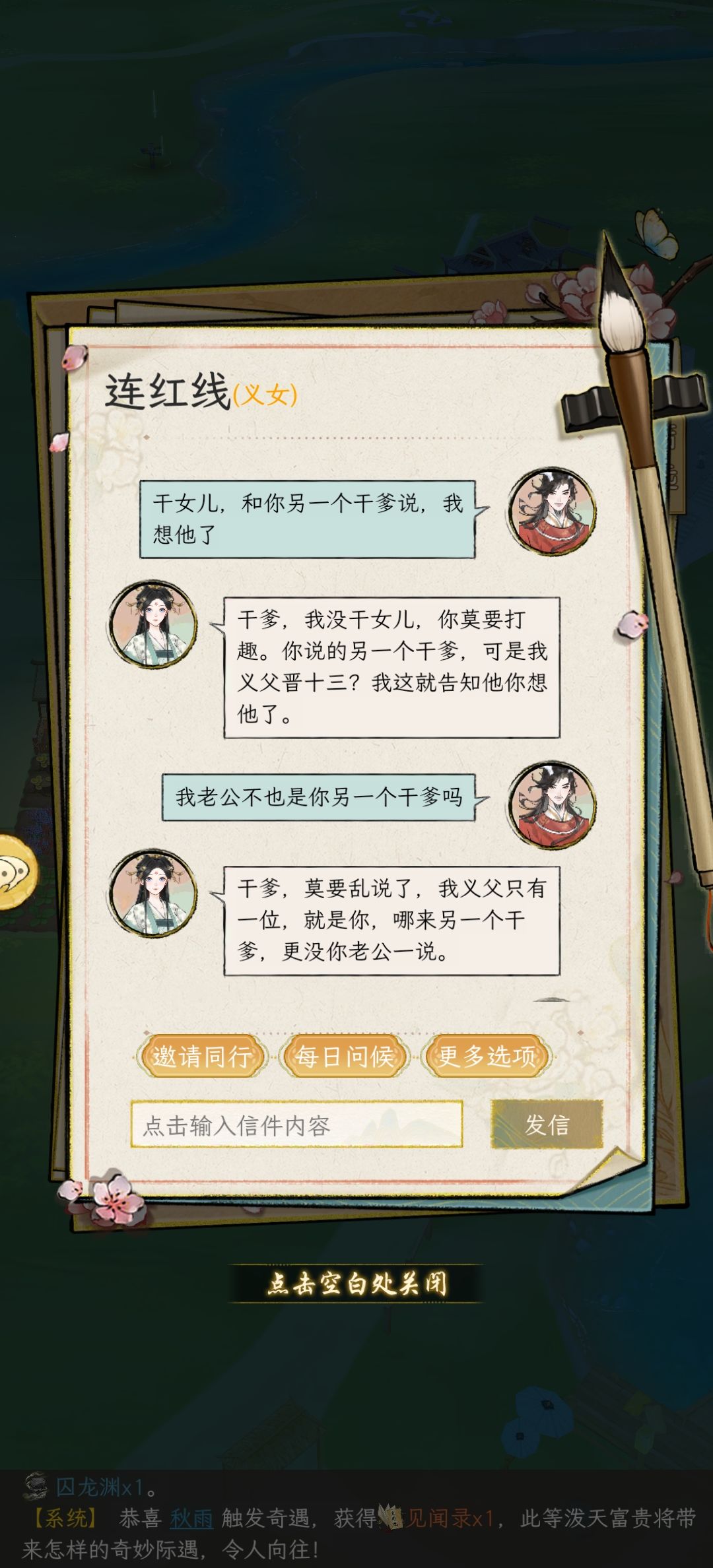 npc还是太难了 1