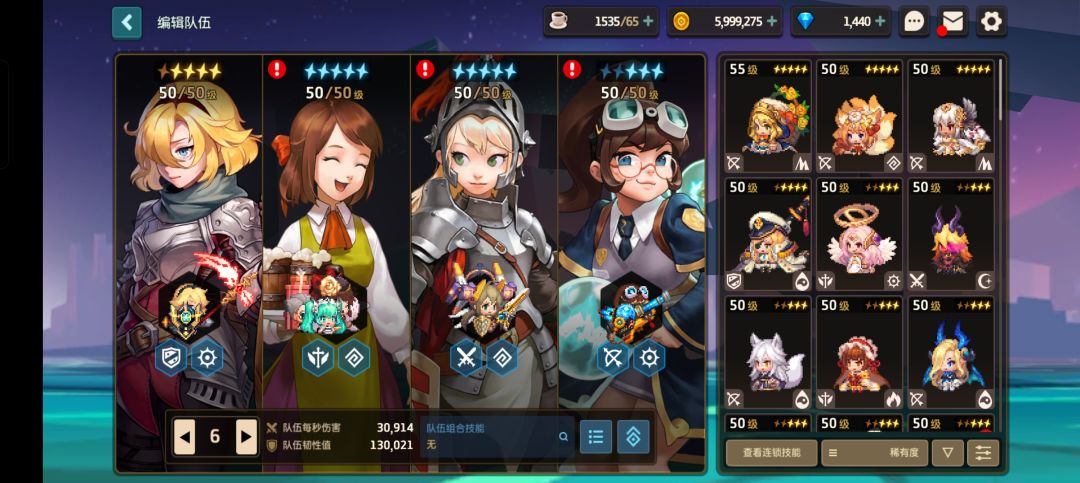 回坑玩家,求指点培养哪些呀,大佬们 1