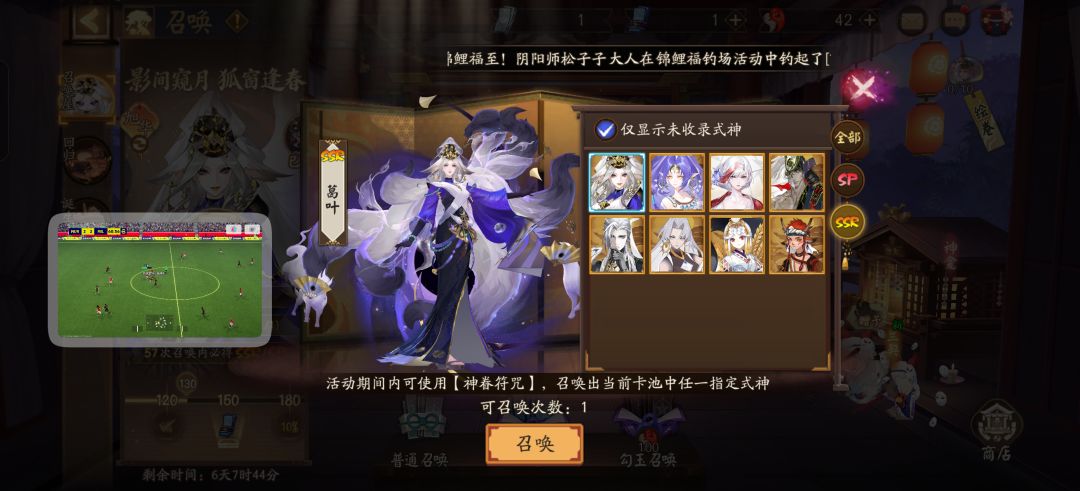 退游回归玩家金券该选谁 1