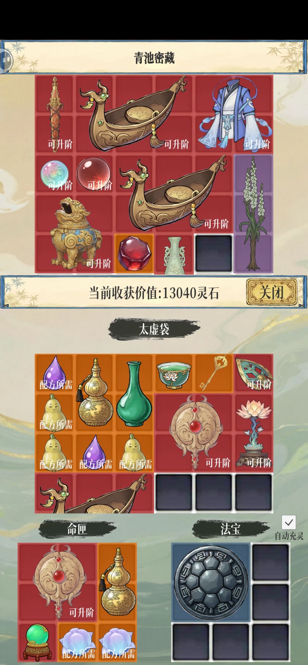 啊这,穷红穷红的 1