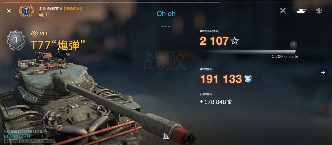 我都不敢想象这把赢了有多少银币拿 2