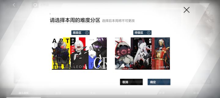 这个配置打终级区会不会打不过截图