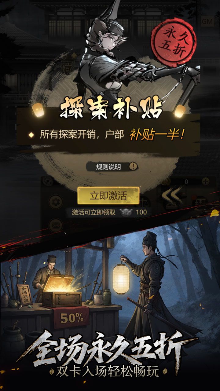 🔥【神探诡事录】预下载已开启,神秘好玩! 3