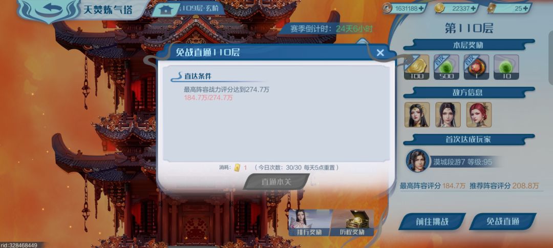 我算是开了眼了,还好之前没买这个 1