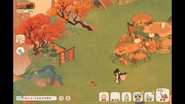 放烟花截图