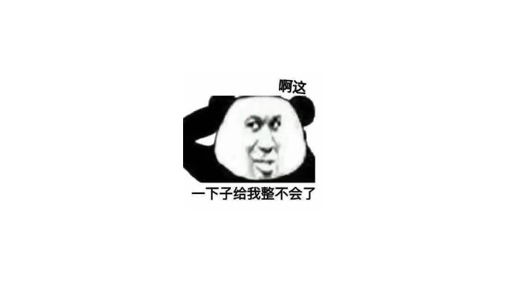 额,额外装备格呢?截图