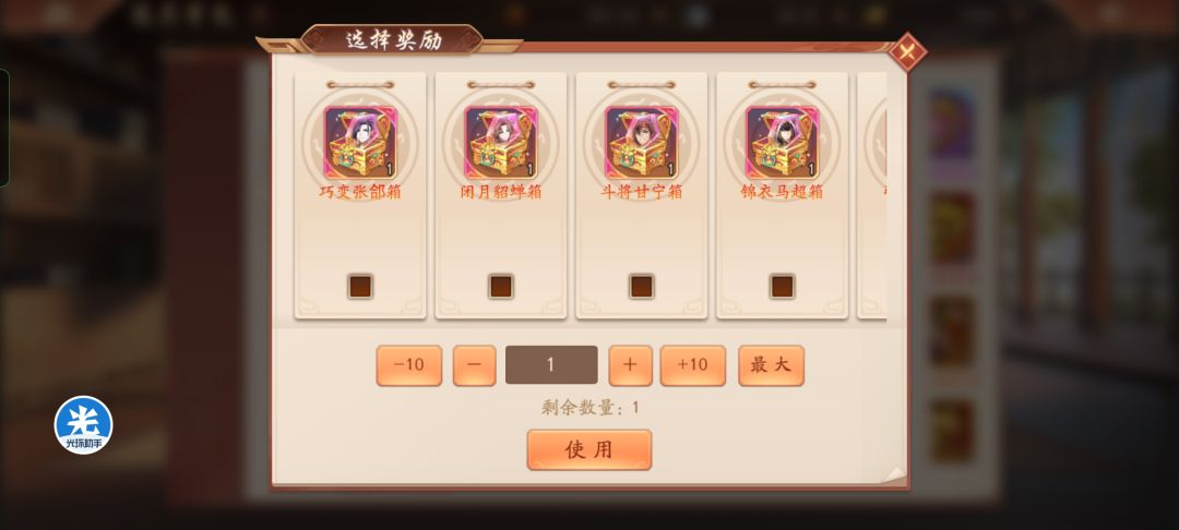 动态图片 3