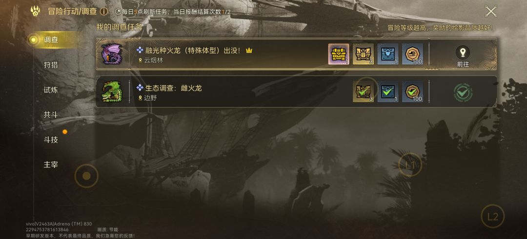 每日一水273 2