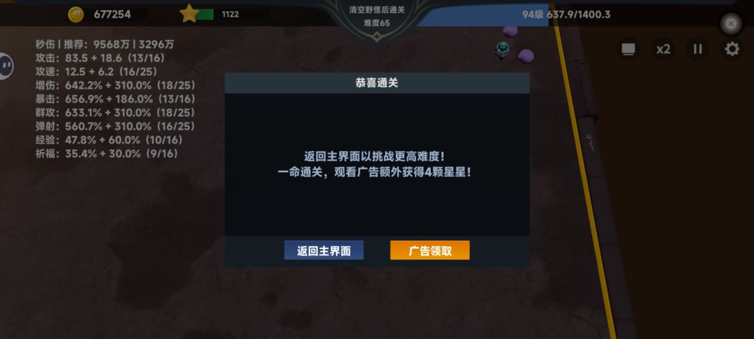 新手上路 3