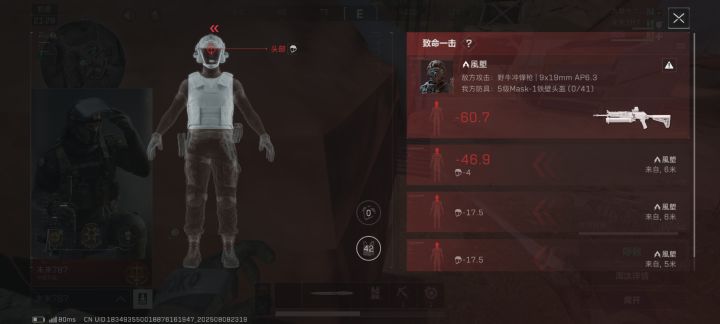 大哥好枪截图