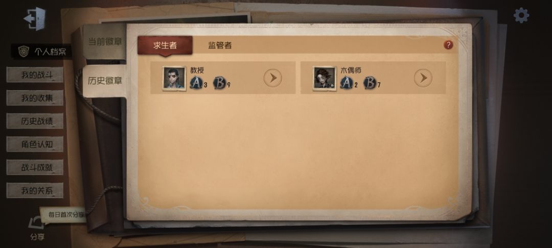 孩子们你们继续吧我是rxz 3