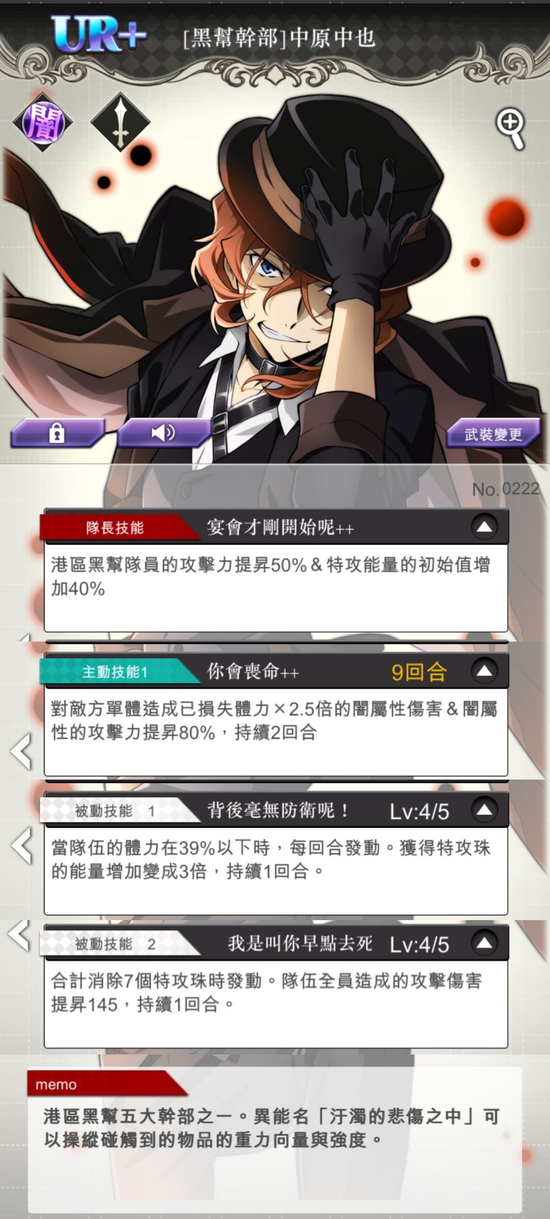 台服关服留念 3