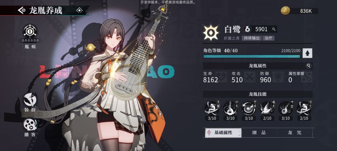 不玩了 有谁接手号吗 5