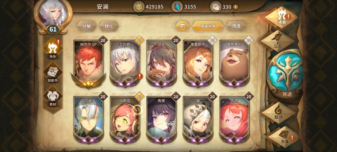 各位大佬帮忙看看刚回归 4