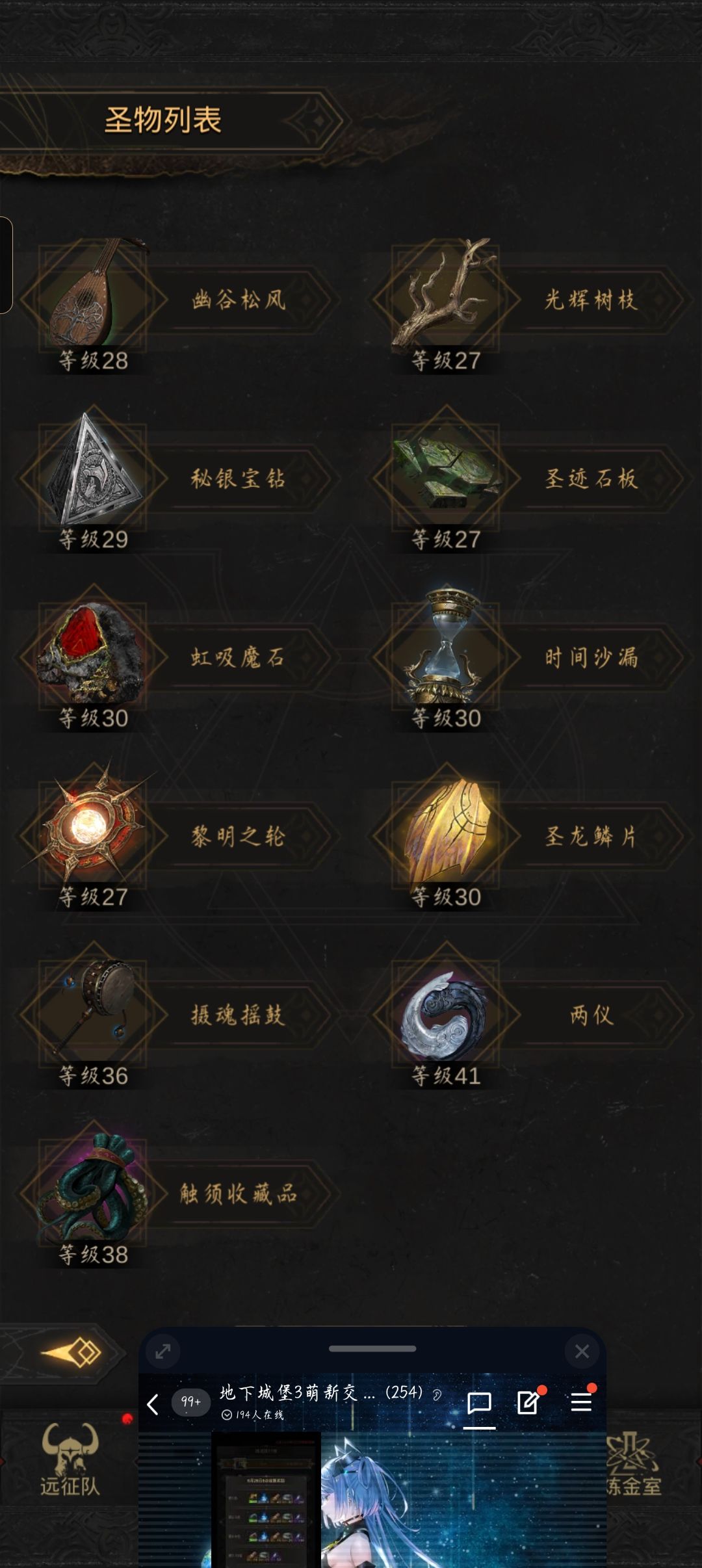 绷不住了 2