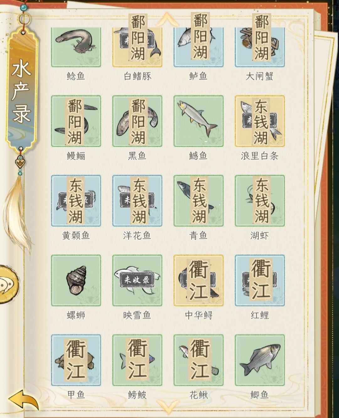 江南钓鱼点汇总 3