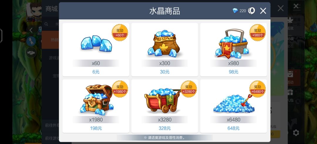 兄弟们这是怎么回事 1