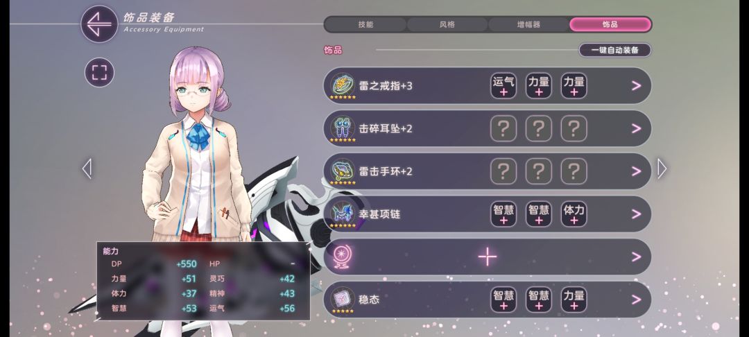 我今天砸锅卖铁的最终成果 2