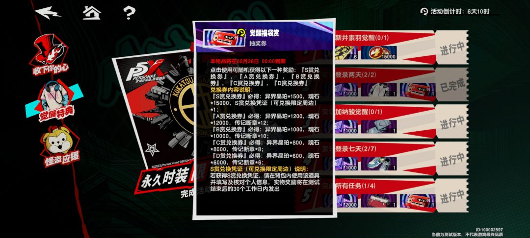 s赏 1