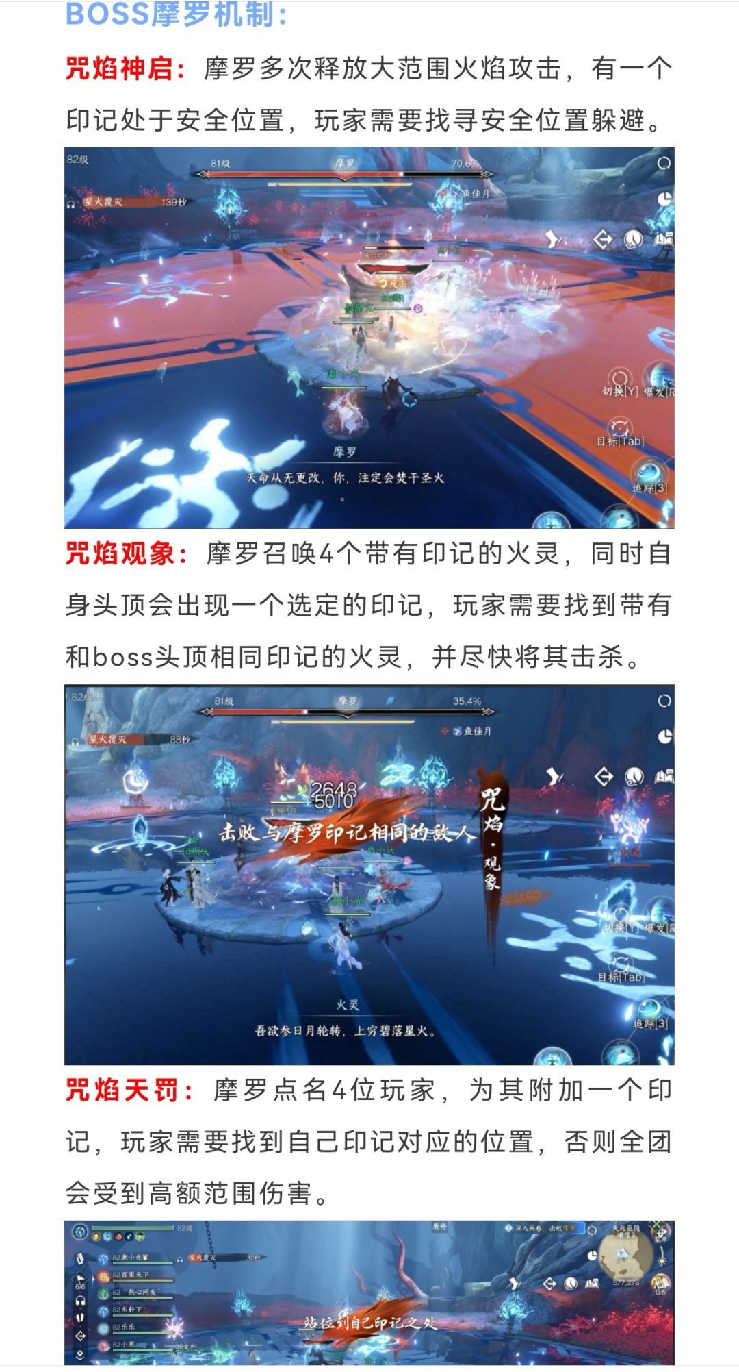 逆水寒手游明天船只升9级必知技巧, 2