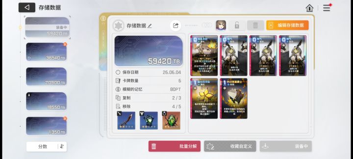 大佬们这个算毕业了吗截图