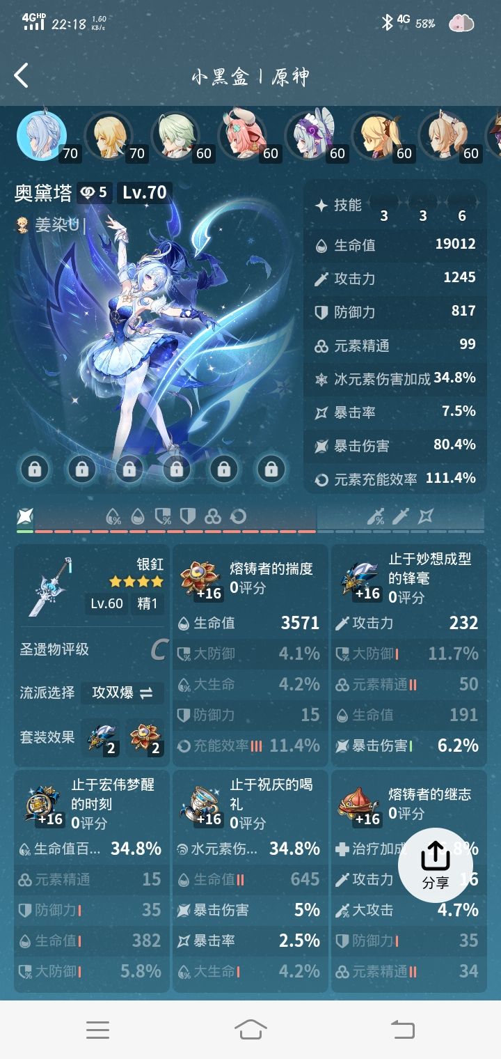 回坑什么都听不懂,帮我解释一下 1