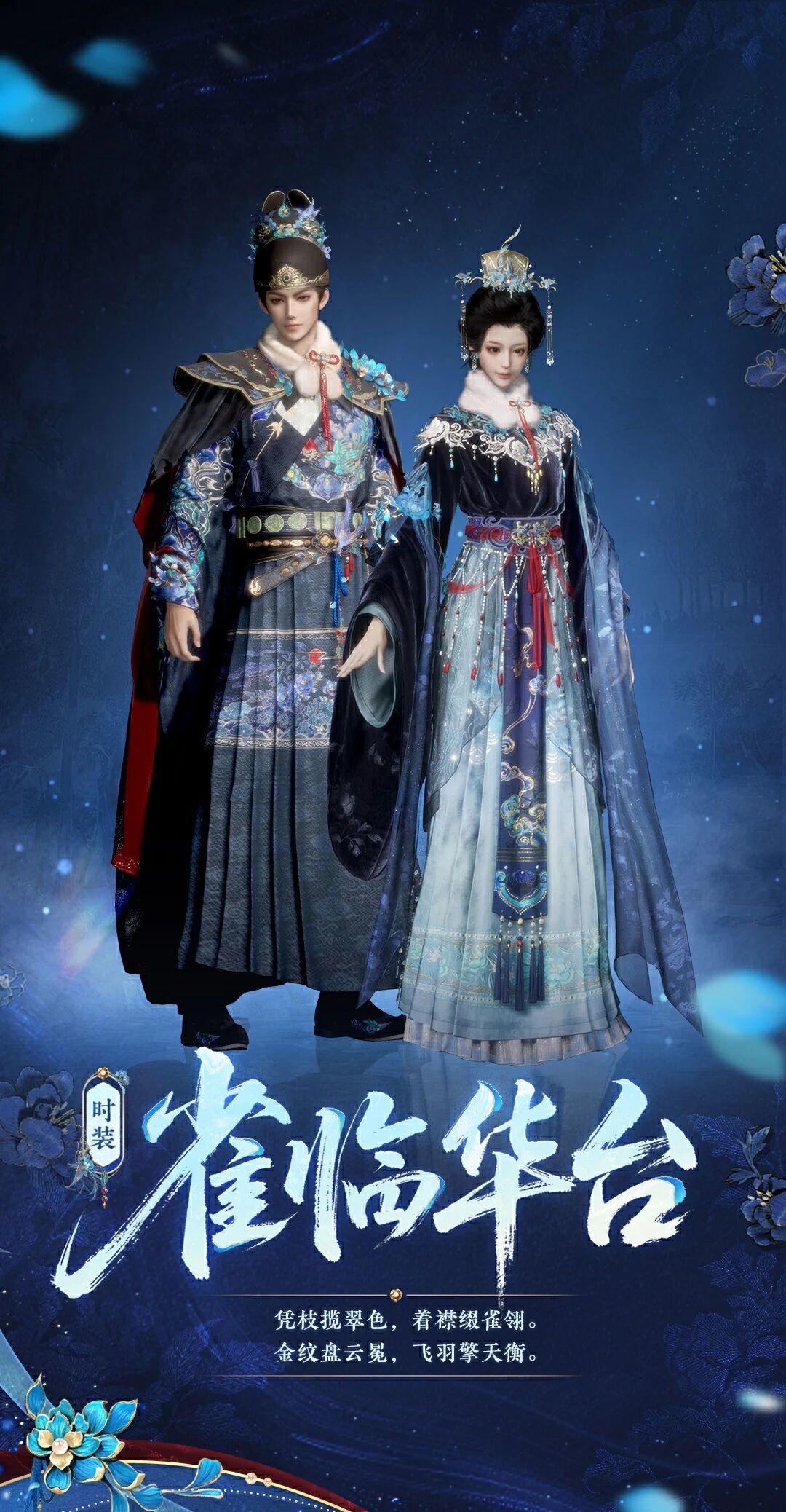 周年绝版时装…和周年上新时装 1