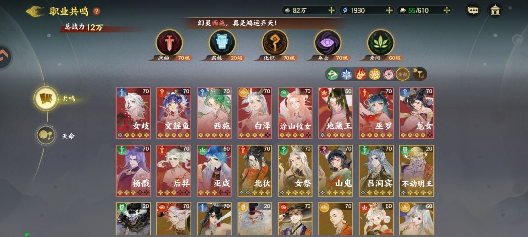 2个三色自选和,选什么好 1