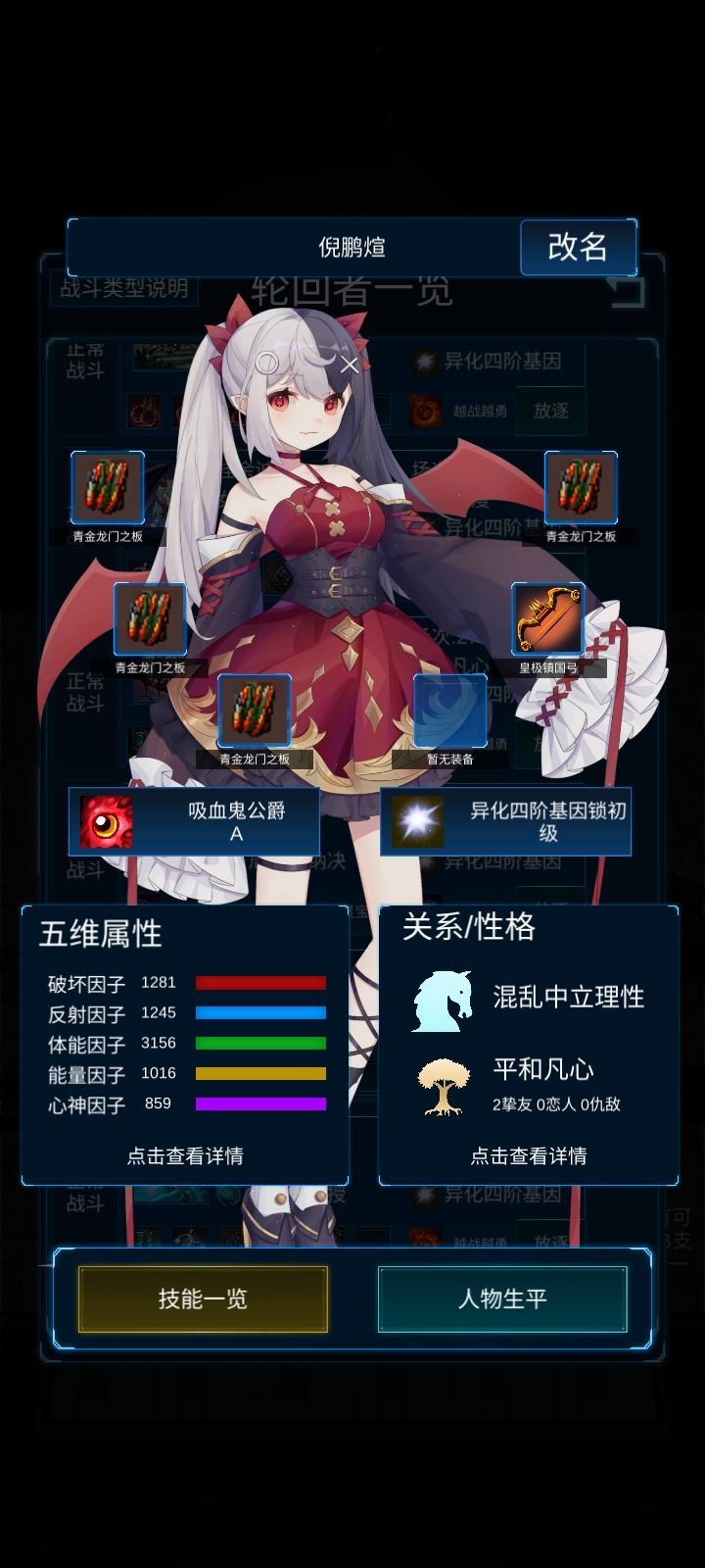 血王八这一块 1
